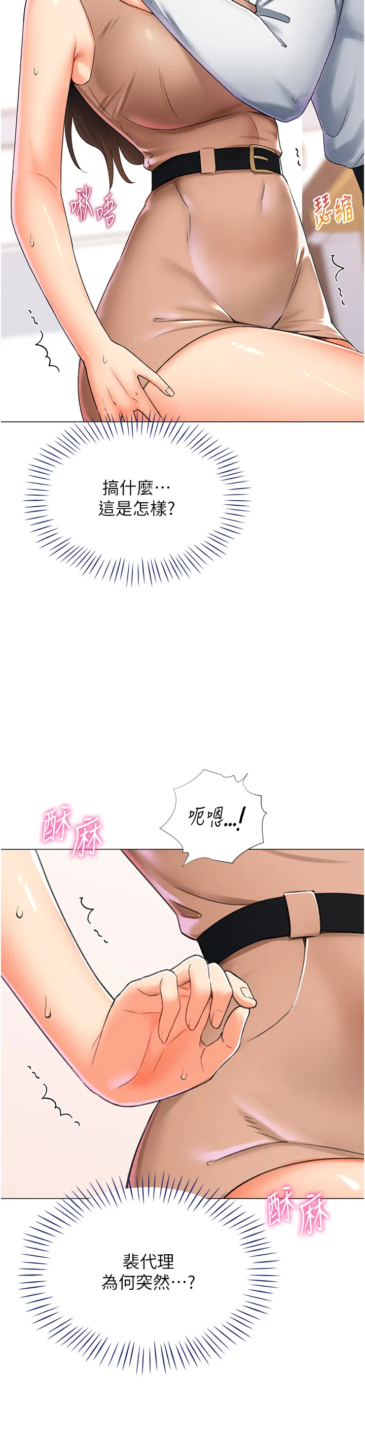 第9話