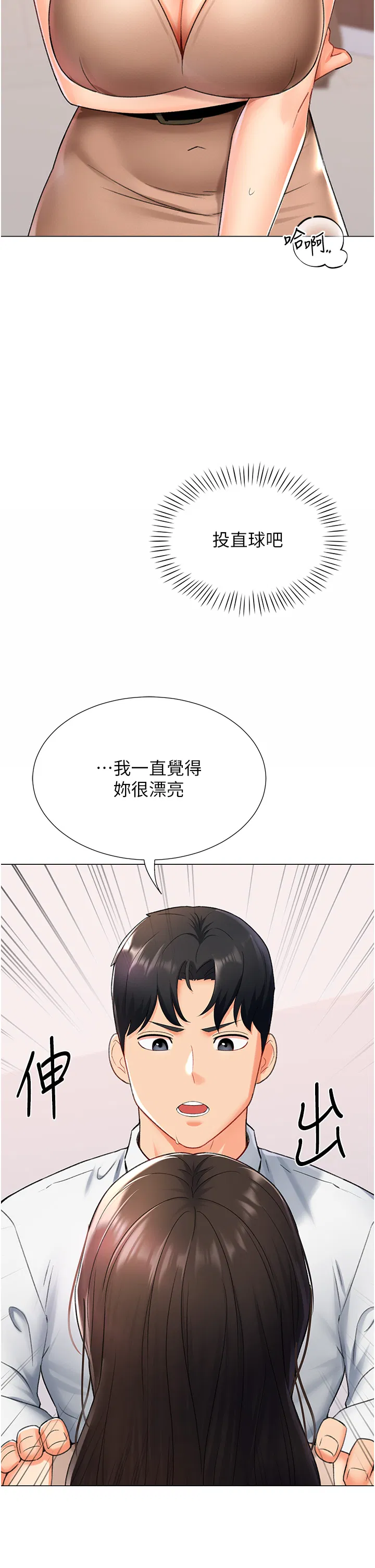 第9話
