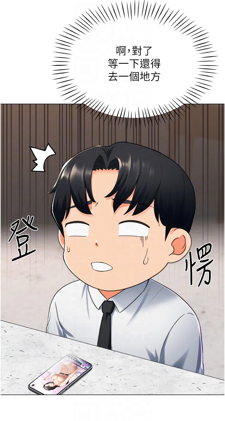 第9話