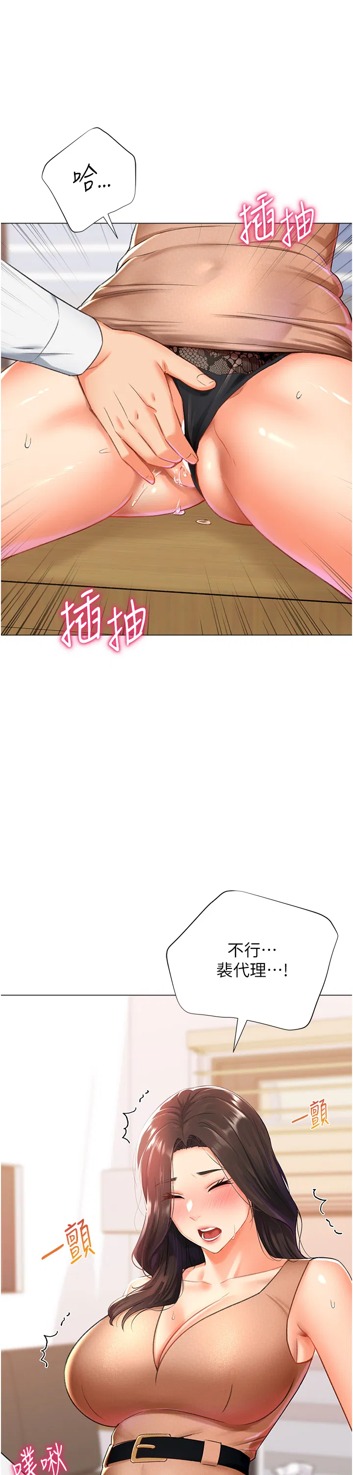 第10話
