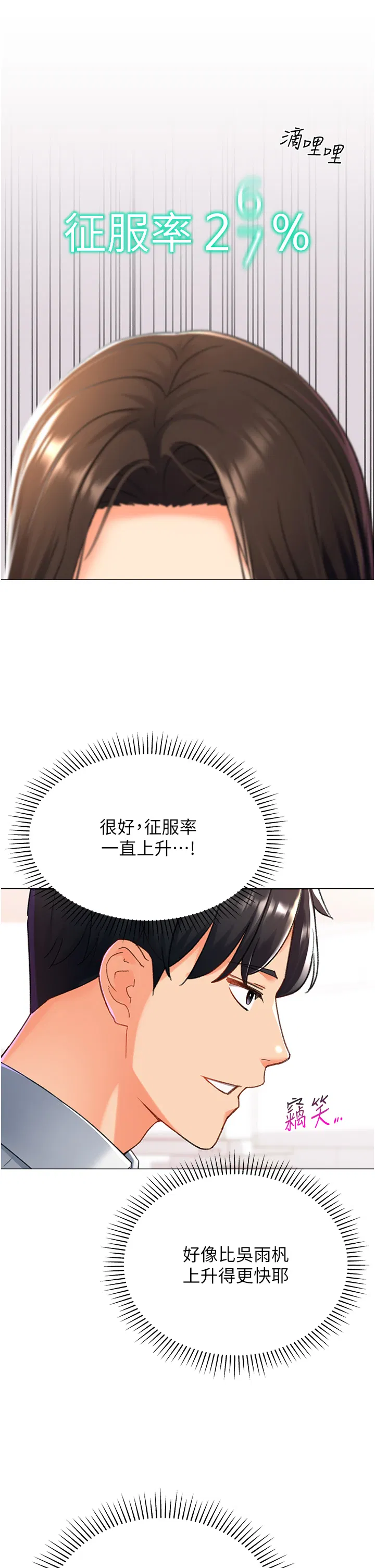第10話