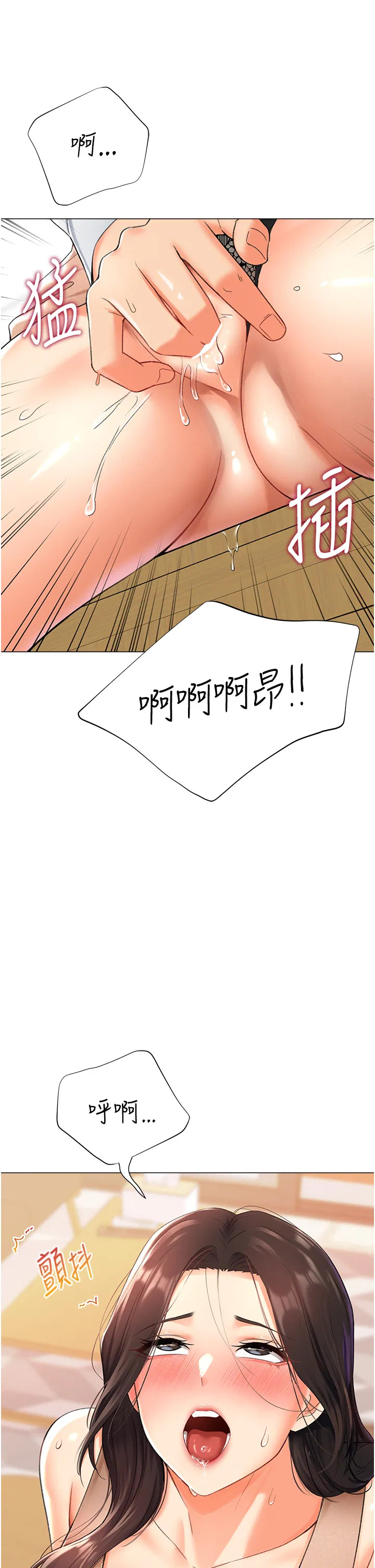第10話