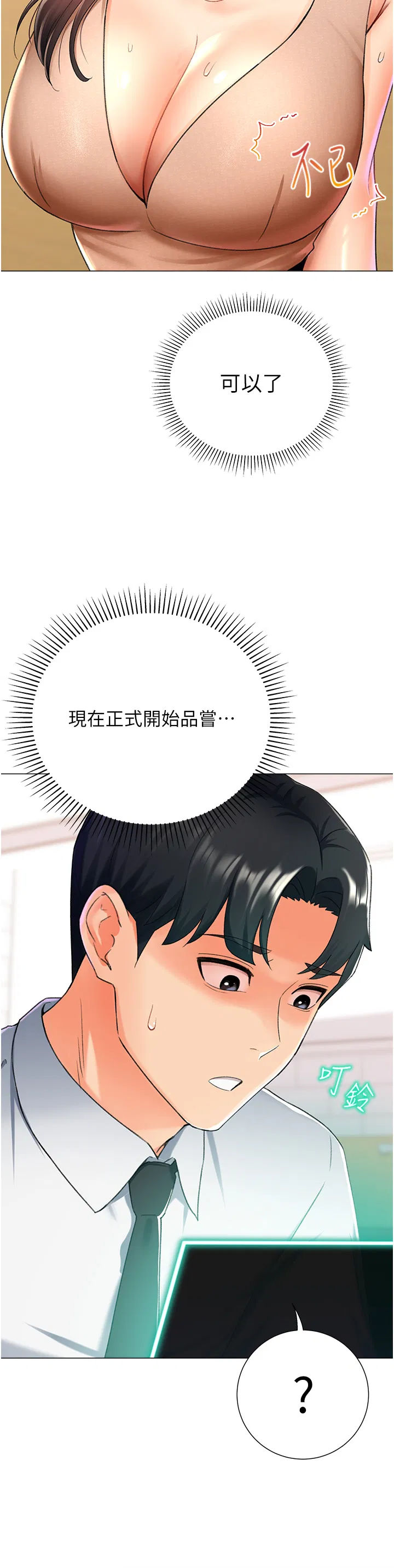 第10話