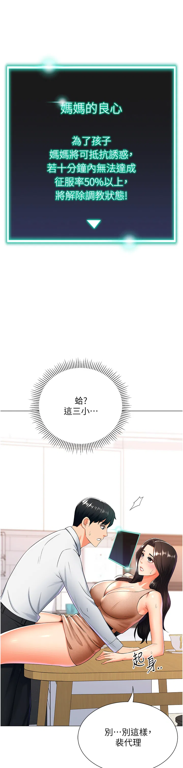 第10話
