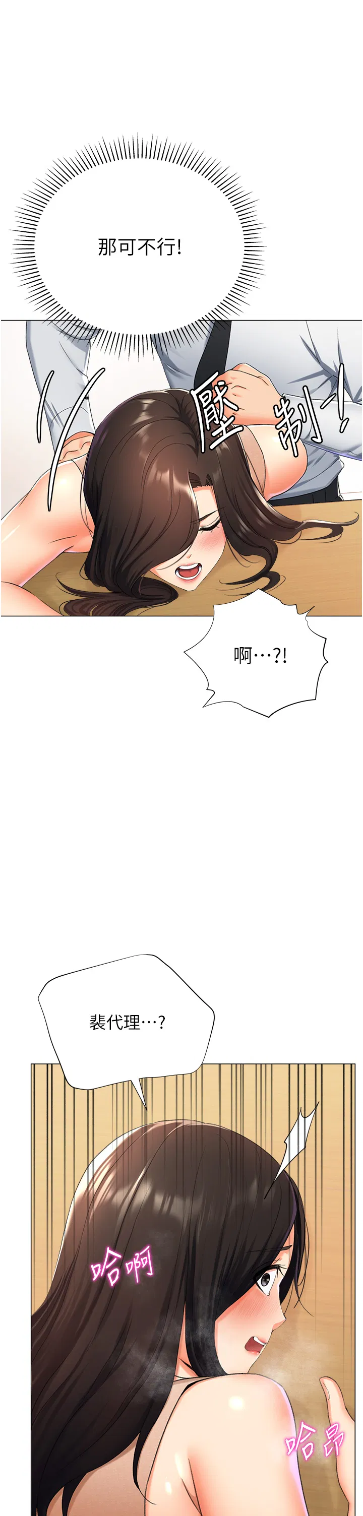 第10話