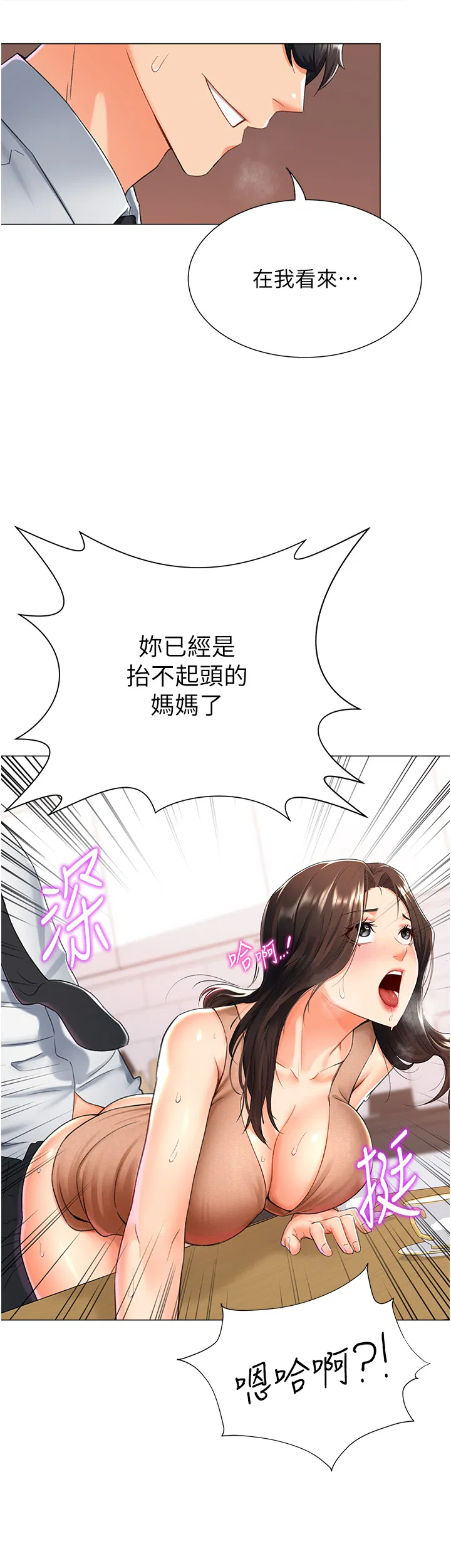 第10話