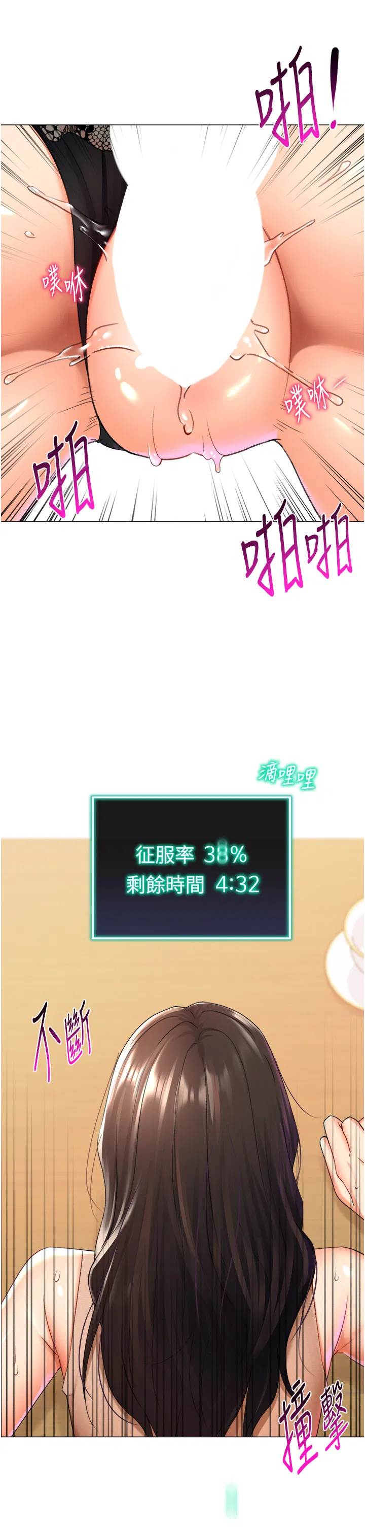 第10話