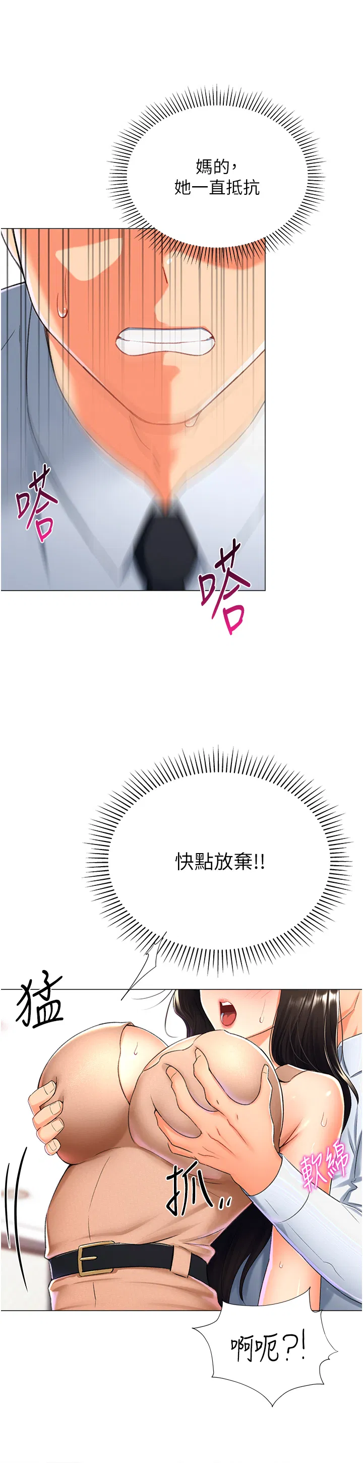第10話
