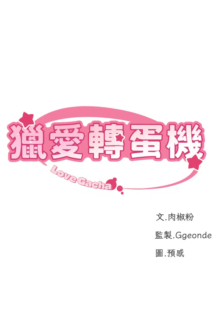 第10話