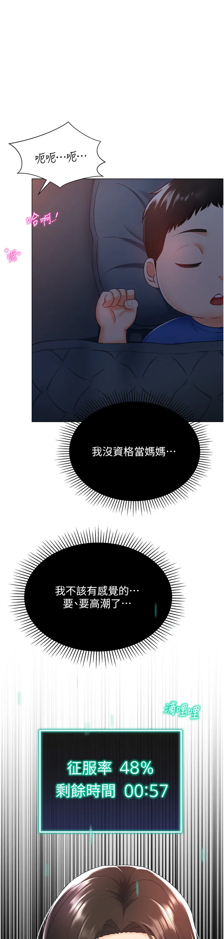 第10話