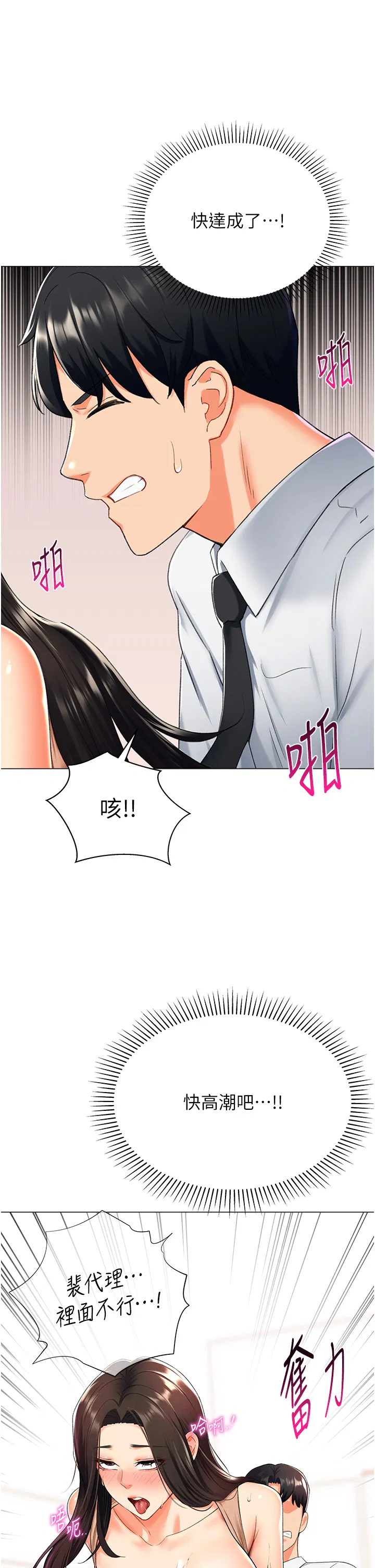 第10話