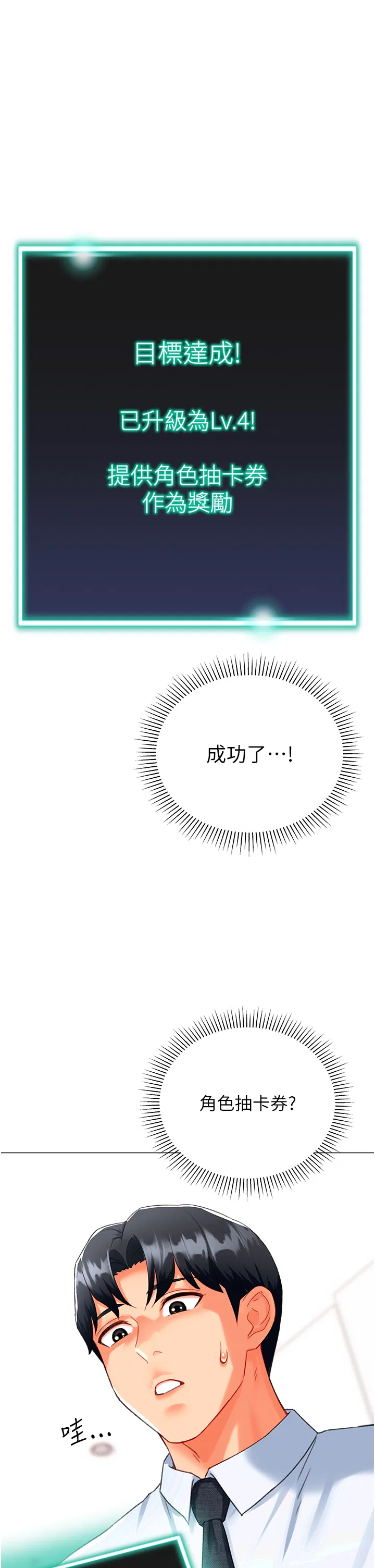 第10話