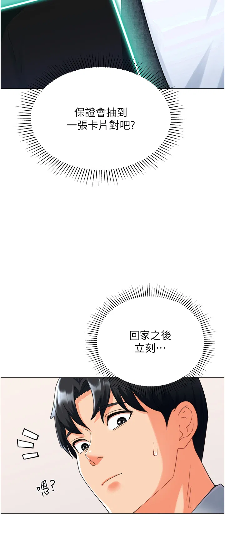 第10話