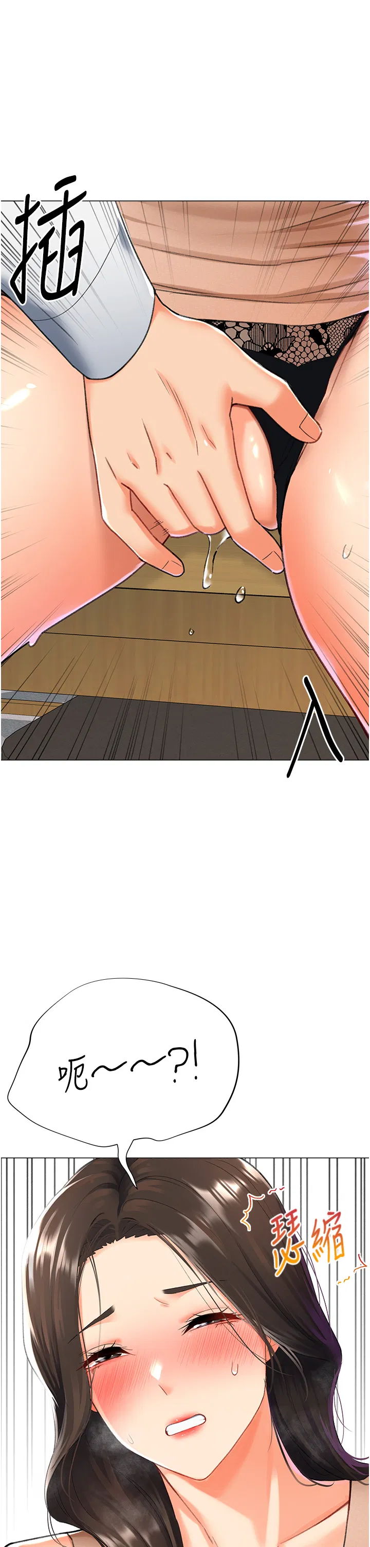 第10話