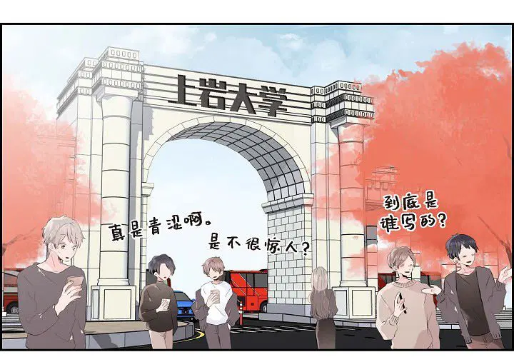 第1話