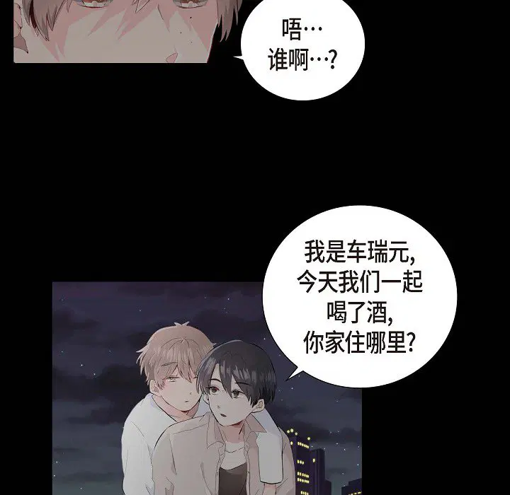 第1話