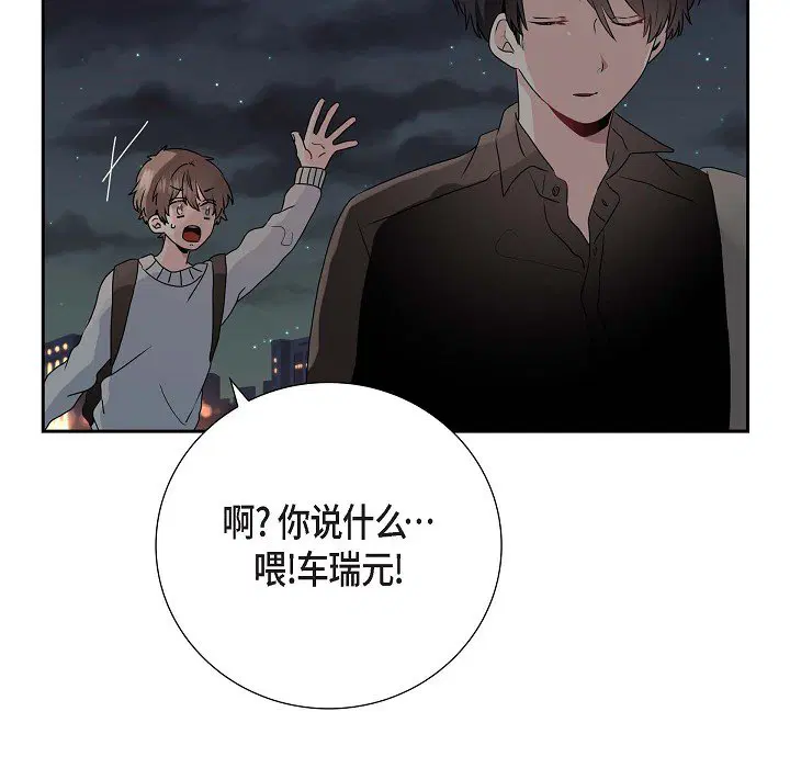 第2話
