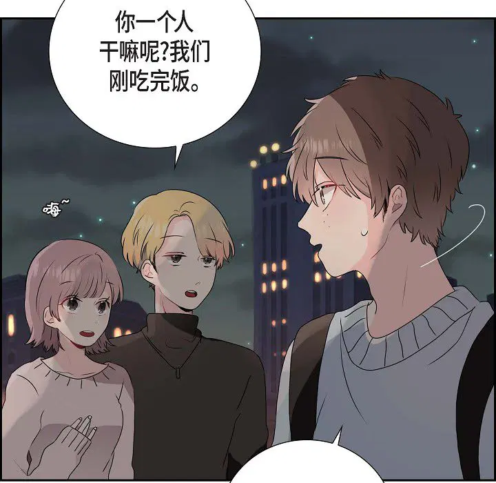 第2話