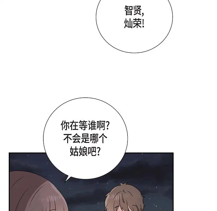 第2話