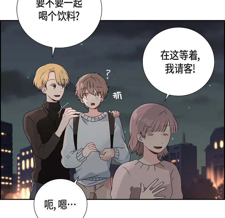 第2話