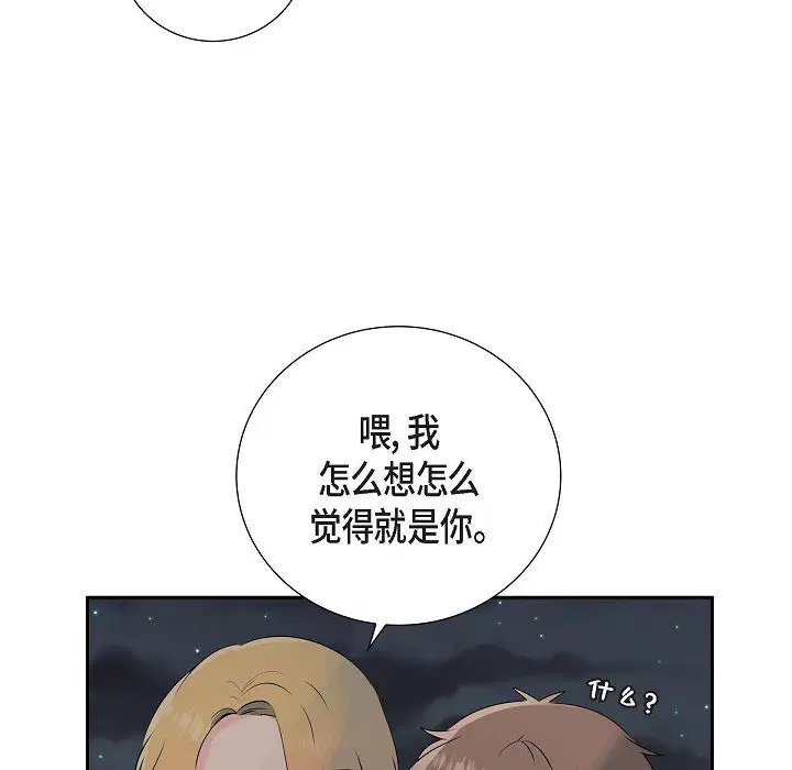 第2話