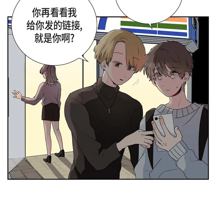 第2話