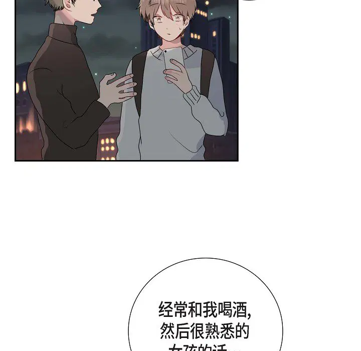 第2話