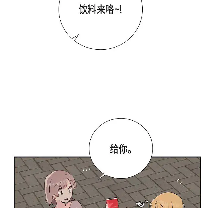 第2話