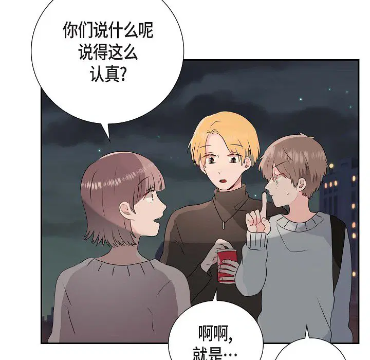 第2話