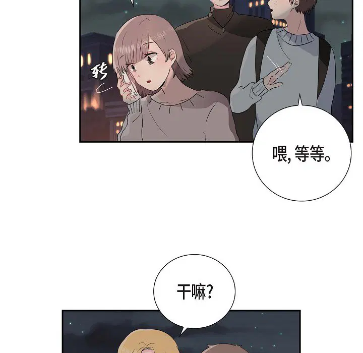 第2話
