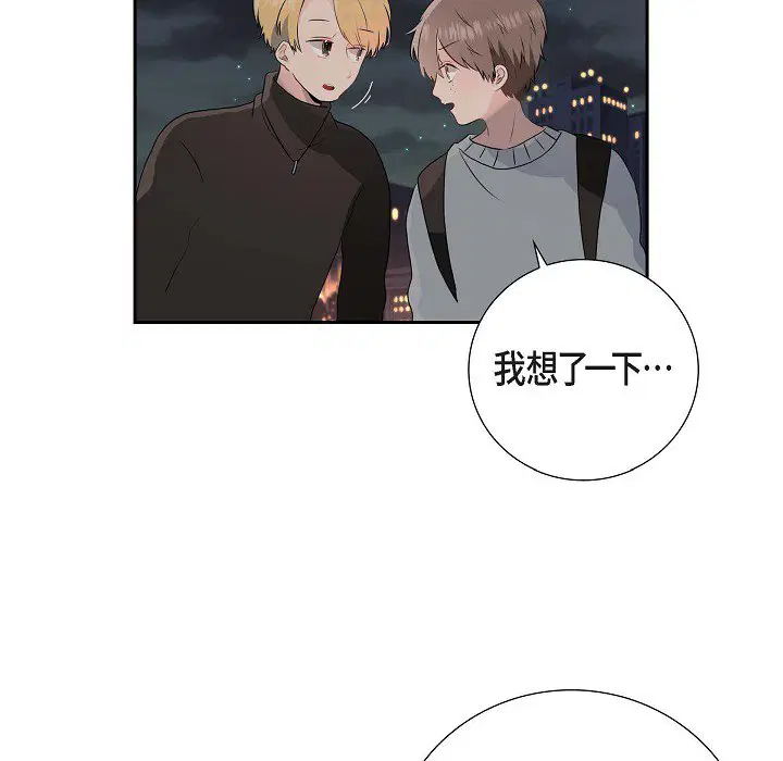 第2話