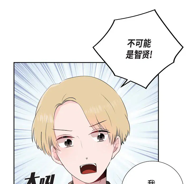 第2話