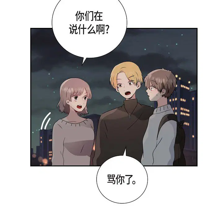 第2話