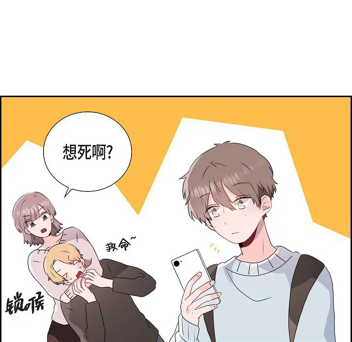 第2話