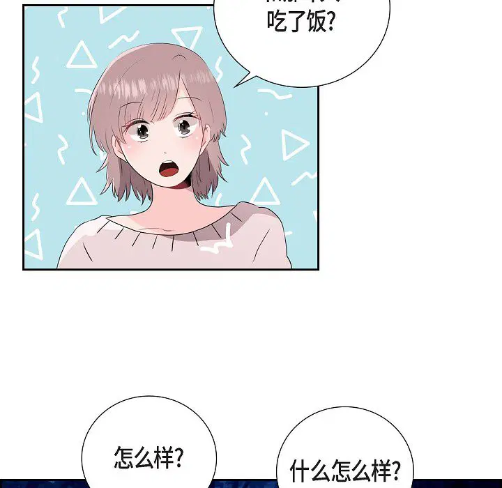 第2話