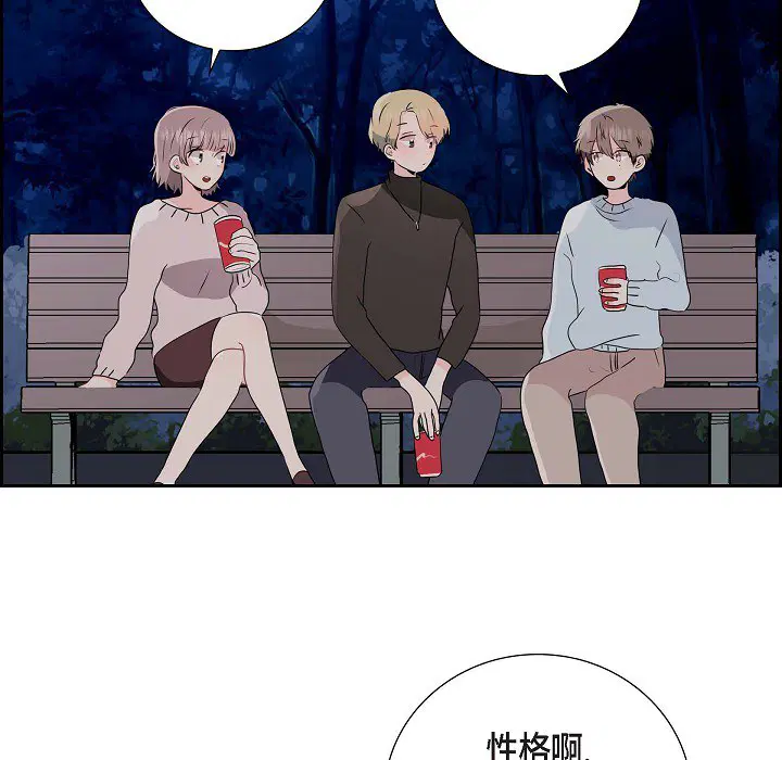 第2話