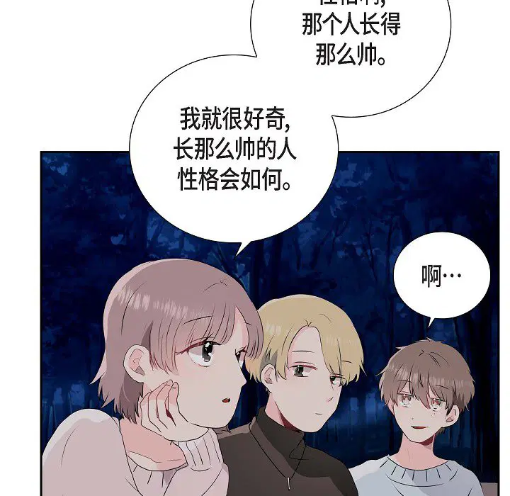 第2話