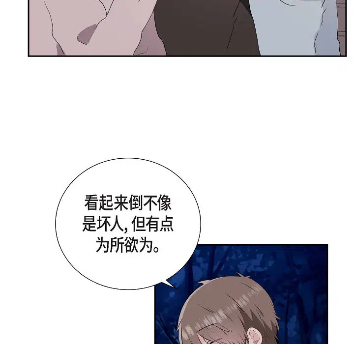 第2話