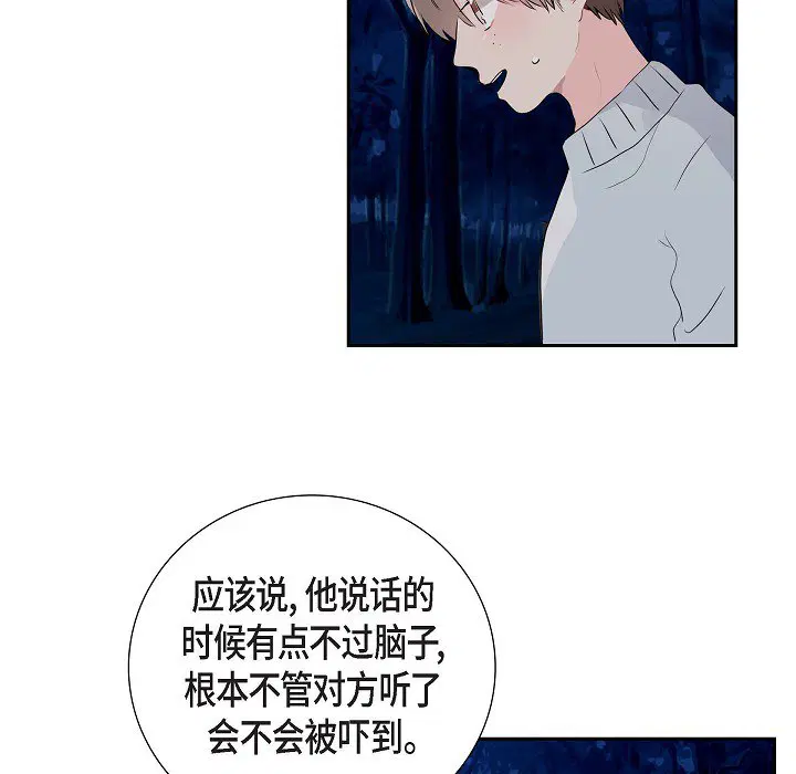 第2話