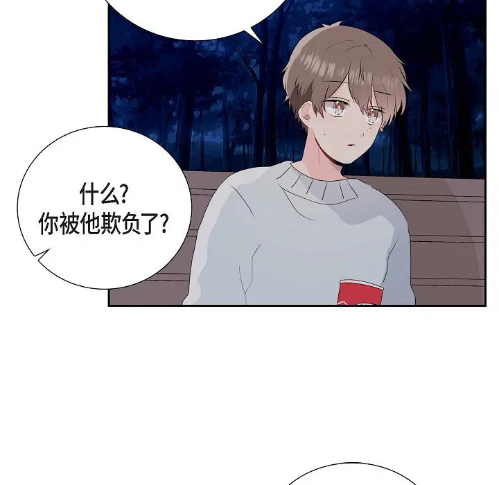 第2話