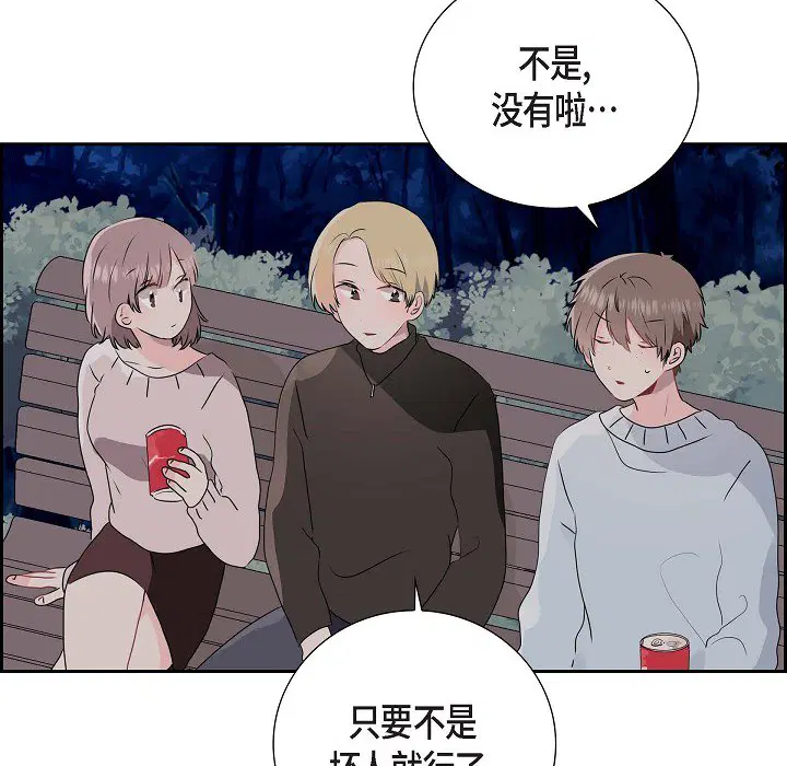 第2話