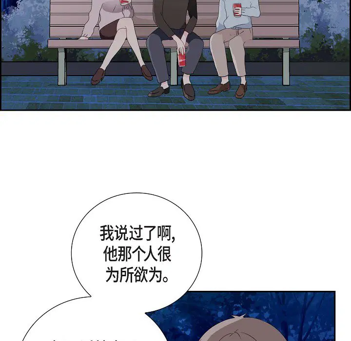 第2話