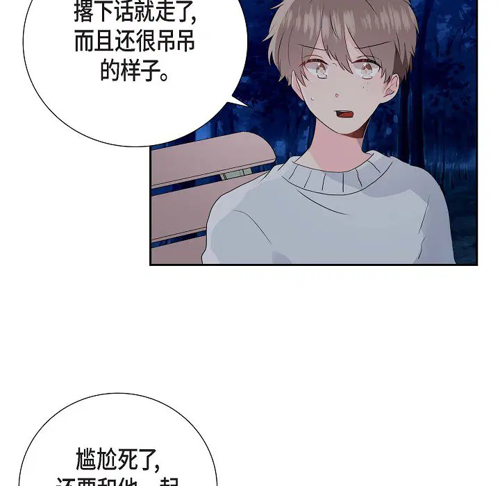 第2話