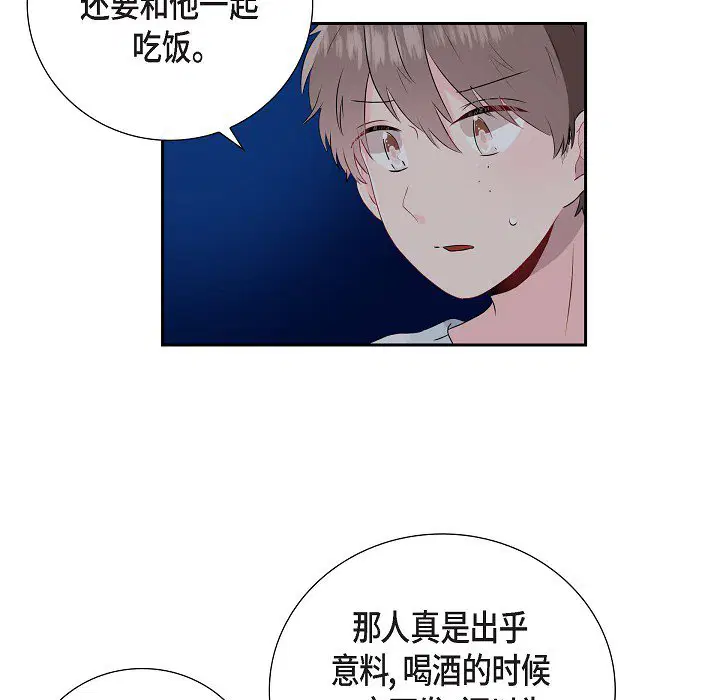 第2話