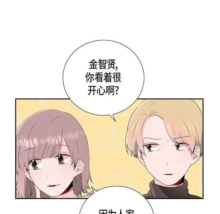 第2話