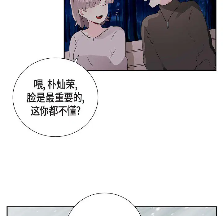 第2話