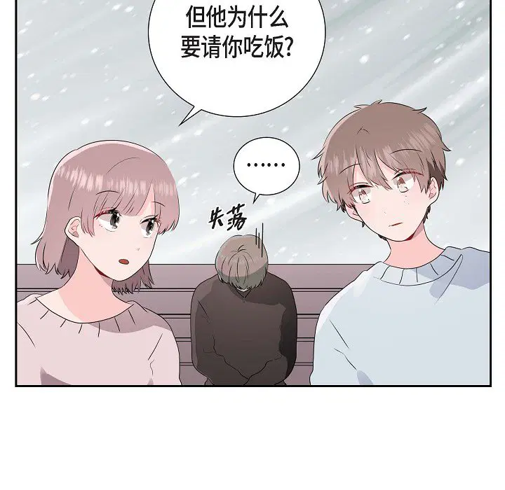 第2話