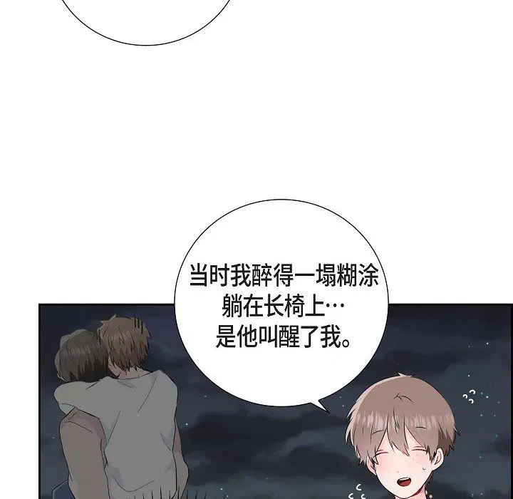 第2話
