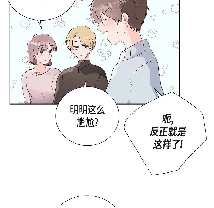 第2話
