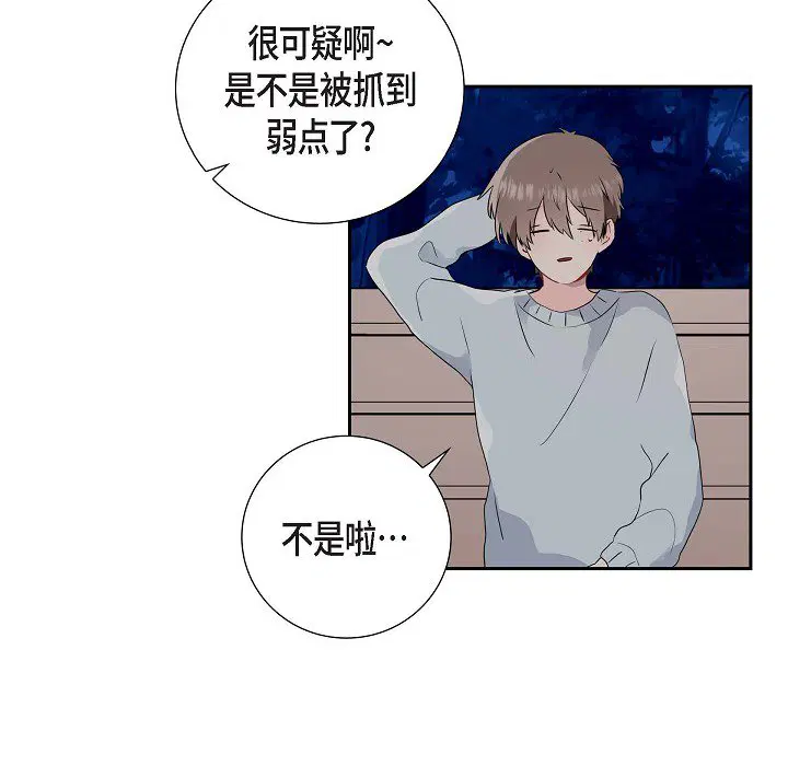 第2話